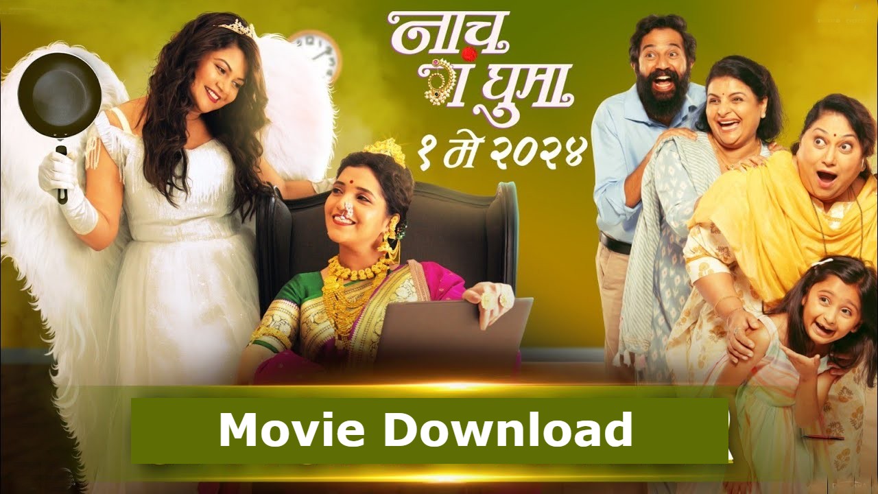 Naach Ga Ghuma Marathi Movie Download